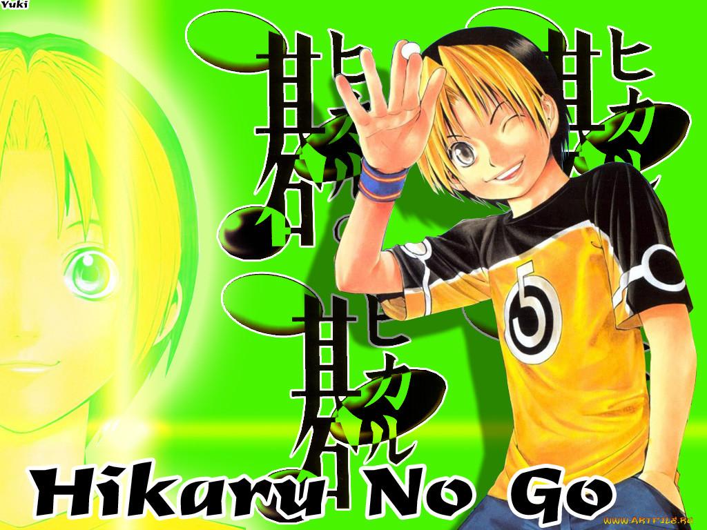 hikaru, , no, go